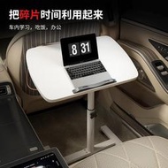 車載小桌板可摺疊飯餐桌副駕駛前後座通用桌學習寫作業多功能桌汽車內後排中間專用車上筆記本辦公電腦桌子