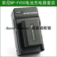 現貨適用于 索尼HDR-CX390 CX390E CX430 CX430V電池+充電器