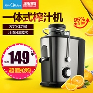 Midea/beautiful MJ-WJE4001D mini electric Blender juicer household multifunctional products
