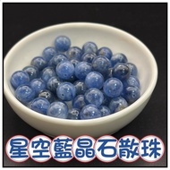 🔥Yimu Handmade🔥 Starry Sky Kyanite Loose Beads Taiwan Shipment Natural Starry Sky Kyanite Kyanite Cr