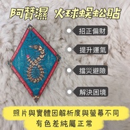 Ajahn Wet Chinese New Year Special Edition Centipede Stickers Money-biting Money Talisman Stickers C