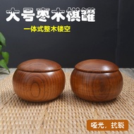 Large Size Pear Wood Chess Box Solid Wooden Go Chess Container Cloud Go Chess Tank Yi Flow Brand Che