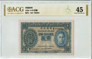 1940 - 1941年 香港政府1元 藍皇 ACG愛藏45