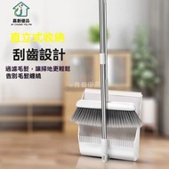 掃把套裝 防風垃圾鏟折疊掃把 不銹鋼可站立軟毛家用掃地組合-白色 / 兩件套