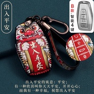 （FT）[NEW] Proton X50 X70 Car Key Cover Key Fob x50 key cover x70 key cover leather x70 car accessori