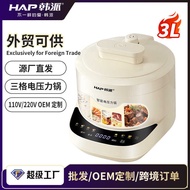 Hanpai Multifunctional Household Electric Pressure Cooker 3L Three-Grid Liner Non-Stick Cooker