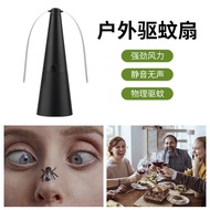 Outdoor Multifunctional Fan-Leaf Fly Repellent Automatic Fly Repellent Device Fly Repellent Mosquito