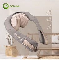 OGAWA 揉揉肩 肩頸按摩器