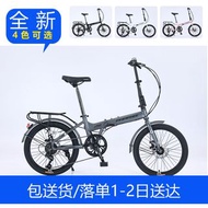 20吋摺疊單車7檔變速摺疊自行車三色可選