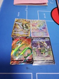 ptcg 君主蛇 v&vstar $900全走