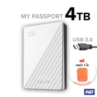 WD External harddisk 4TB ฮาร์ดดิสก์แบบพกพา My Passport harddisk 4TB ฮาร์ดดิสก์ USB 3.0 External HDD 2.5" (WDBPKJ0040BWT-WESN) White สีขาว ประกัน Synnex 3 ปี external hard drive external hdd harddisk ฮาร์ดดิส wd 4tb hard drive harddrive