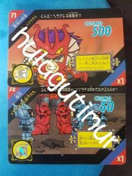 聖闘士星矢萬變卡-聖闘士星矢萬變咭71、72-1991年