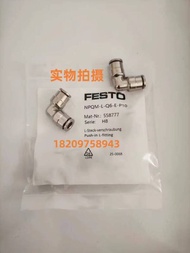 Hot Style Fashion FESTO铜接头NPQM-L-M5-G18-G14-G38-G12-Q4-Q6-Q8-Q10-Q12-E-P10 a09
