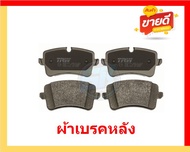 ผ้าเบรค TRW PORSCHE รุ่น MACAN/ตัวถัง95B S S Diesel Turbo ปี 14-> (โปรส่งฟรี)สินค้าของแท้100%มีประกั