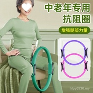 Leg Yoga Muscle Training Device Fitness Resistance Ring Limb Ring Pilates Anti-Elderly 2BEG