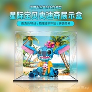 Suitable for Lego43249Stitch Model Building Blocks Acrylic Display Box Transparent Storage Dust Cove