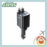 Retractable JOYROOM Retractable Charging Cable Car Charger 84W — Simultaneous Charging for 4 Devices