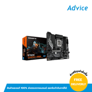 MAINBOARD (1700) GIGABYTE B760M GAMING X GEN5 (rev. 1.0) - A0174755