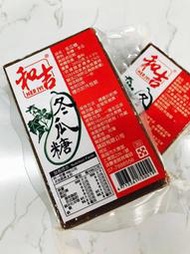 和吉冬瓜茶磚A級款-200g 真空包