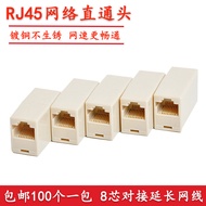 Free Shipping 100 Network Butt Connectors RJ45 Network Straight Connector Computer Straight Connecto