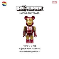 HAPPY KUJI 一番賞 鋼鐵人 MK85 MK85 戰損 Be@rBrick 100％ 庫柏力克熊 MARVEL