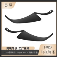 Sesuai untuk 2011-2016 Ford Super Duty/F250 Bampar Depan Trim Luar BC3Z17K833CA