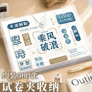 [10,000 People Collection] Folder A4 File Storage Bag Multi-Layer Organ Bag Test Paper Storage Book 