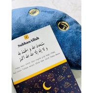 Nunha Moon Pillow ada lagu