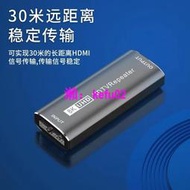 【現貨下殺】8k30HZ電腦中繼器 HDMI高潔信號延長放大器30米 hdmi repeater