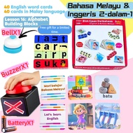 Bahasa Melayu & Inggeris 2-dalam-1 Set Blok Bangunan Ejaan Perkataan Blok Bangunan Pendidikan Awal T