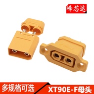 XT90E-F with Fixed Seat Lithium Battery Charging Port Plug XT90 Electric Vehicle Model Aircraft Elec