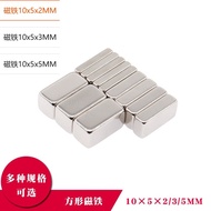 Square Small Magnet 10x5x2mm Magnet 10 * 5 * 3/10 * 5 * 5mm Magnet Steel NdFeB Permanent Magnet NdFe