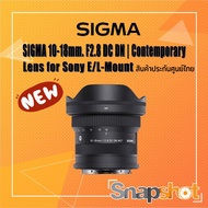 SIGMA 10-18mm. F/2.8 DC DN (C) For Sony E-mount/L-mount/Canon-RF (Center Warranty)