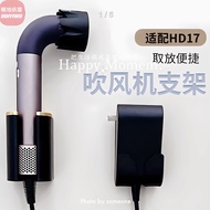 Dyson Hair Dryer HD17 HD18 Desktop Metal Stand No Drilling Required Organizer Holder for Bathroom An