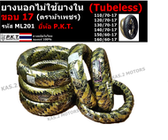 P.K.T. ยางนอกไม่ใช้ยางใน (Tubeless) ขอบ 17 (ML201) 110/70-17, 120/70-17, 130/70-17, 140/70-17, 150/6