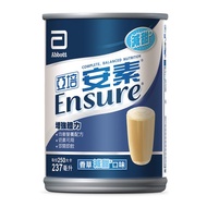 【亞培】安素香草減甜口味(237ml)-網購限定30入