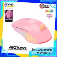 MOUSE SIGNO E-SPORT GM-951 (PINK) NAVONA Macro Gaming