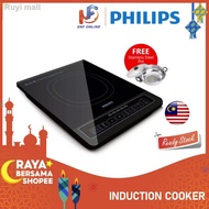 ✿✘Philips Induction Cooker 2000W HD4902 2100W HD4931 + FOC Stainless Steel Pot Dapur Elektrik