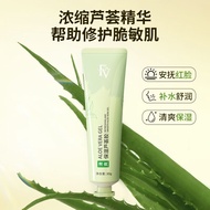 FV Aloe Moisturizing Essence liquid Original CE Ferulic  Hydrating B5  Phyto Corrective HA Intensifi