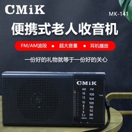 [ Radio--AM/FM] Portable Old-fashioned Old-fashioned FM FM Radio Semiconductor Mini Elderly Walkman 