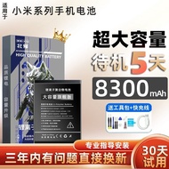 Suitable for Redmi note11pro Battery note11 Large Capacity note11t Mobile Phone 11pro+