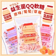 < Songbei > Qiao Probiotic Gummy