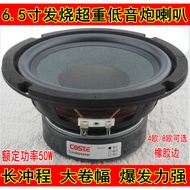 Speaker 22cm Woofer 22cm Speaker Woofer hifi Fever Speaker Subwoofer Upgrade Speaker