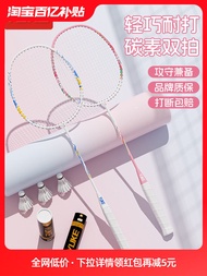 Ready Stock = Badminton Racket Genuine Flagship Store Official Carbon Ultra-Light Racket Adult Professional Badminton Racket Double Racket Durable
