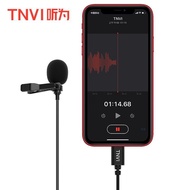 Apple Android Mobile Phone Dedicated Radio Microphone Lavalier Microphone Shooting Video Influencer 