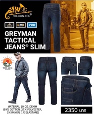 กางเกงยีนส์ Helikon-Tex GREYMAN TACTICAL JEANS® SLIMสี DENIM MID