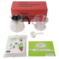 [Direct from Japan]KONO Dripper Set KONO kono-style Coffee Siphon Made in Japan Professional Coffee Dripper (for 4 people)