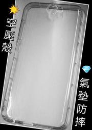 彰化手機館 ZenFone5 5Z ZE620KL  防摔殻 空壓殼 手機殼 ZS620KL ZS630KL