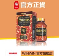 荷爾氏 - 丸日本精粹東北野生靈芝王60粒