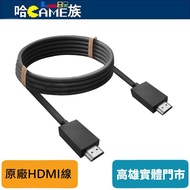 SONY PS5 HDMI Cable Corresponding To 4K 120P 8K 60P XBOX/Switch Applicable